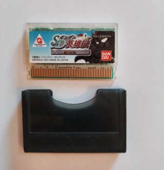 WonderSwan Color + Juego