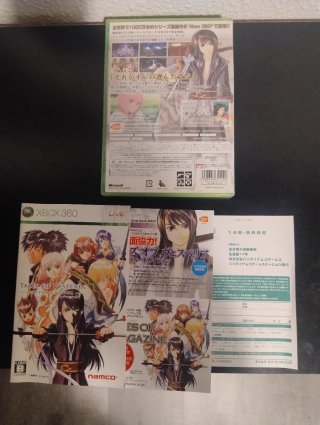Tales of Vesperia Xbox 360 NTSC J