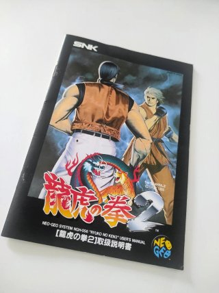 Art of Fighting 2 - Neo Geo AES