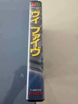 V V Grind Stormer Sega Mega Drive MegaDrive MD Jap