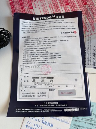 Console Nintendo 64 Giapponese + CD Speciale Pokémon