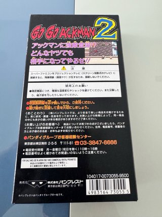 Go Go Ackman 2 Nintendo Super Famicom SFC SNES Jap