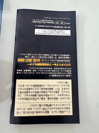 Go Go Ackman 2 Nintendo Super Famicom SFC SNES Jap