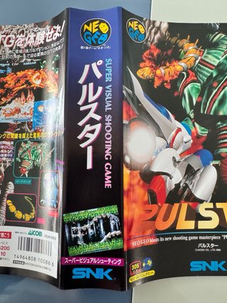 PULSTAR SNK Neo Geo AES NeoGeo NG Jap