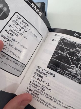 PULSTAR SNK Neo Geo AES NeoGeo NG Jap