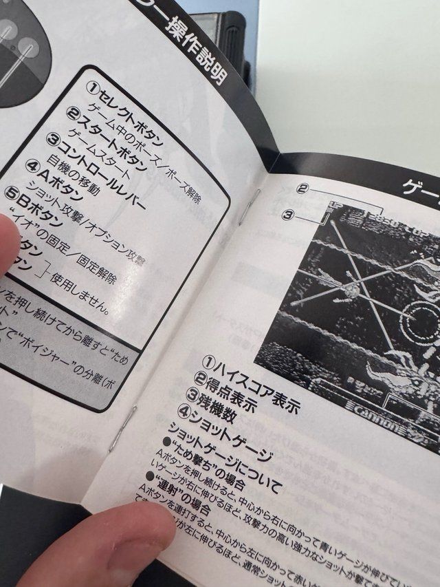 PULSTAR SNK Neo Geo AES NeoGeo NG Jap