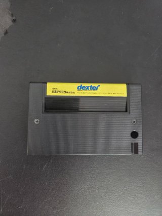 Formation Z MSX Dexter Soft