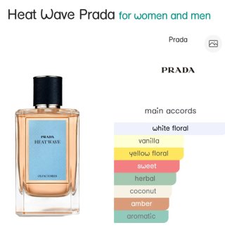 Prada Olfactories Heat Wave 100ml + Bolsa de Seda