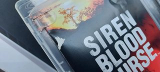 Siren Blood Curse PS3 (PAL España)