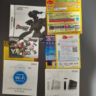 Pokémon Blanco Nintendo DS + Postal Promocional