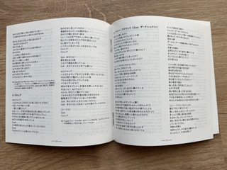 Taylor Swift EVERMORE CD Edición Japonesa