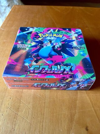Pokemon Infierno x Caja Japonesa