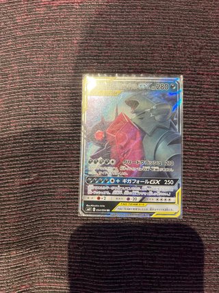 Pack cartas pokémon GX