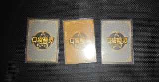 Lote para Eric de 3 cartas Pokémon Eif baby