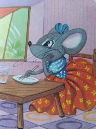 Cuento La Ratita Sabia