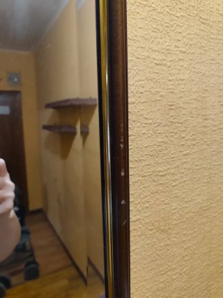 Espejo Alargado Madera y Dorado