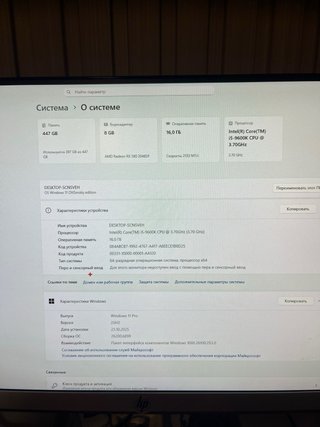 PC Gaming