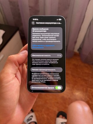iPhone 14 128GB Azul