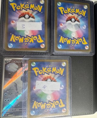 Lote 3 Cartas Pokémon Japonés: Budew, Dewgong, Jig