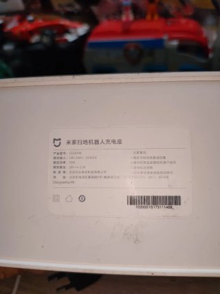 Base de carga aspiradora robot Xiaomi Mijia 1s/1st