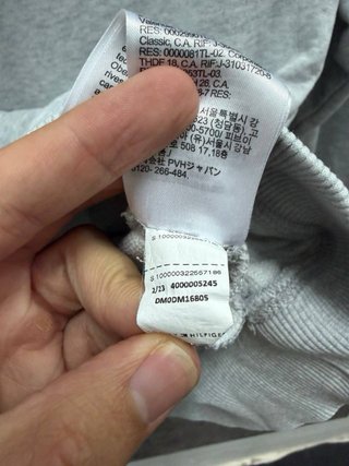 Sudadera Tommy Jeans Gris