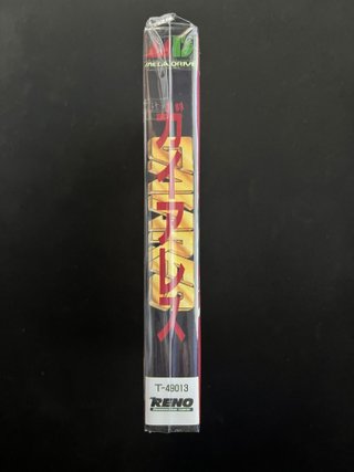 GAIARES - Mega Drive (ver. japonesa) - Precintado