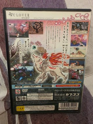 Okami PS2 (PlayStation 2) NTSC J