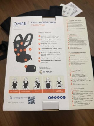 Ergobaby Omni Breeze Preta