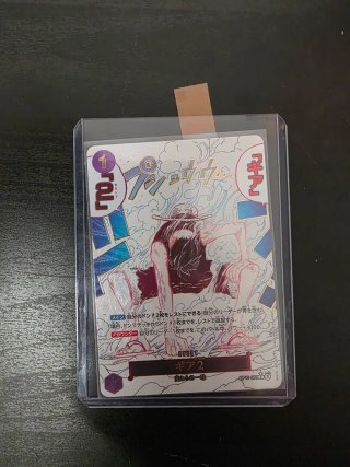 One Piece Card Game Gear Two OP11-080