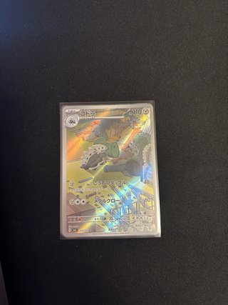 110 Carte Pokemon - Mazzo o Collezione