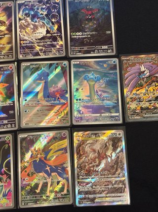Carte Pokemon Rare