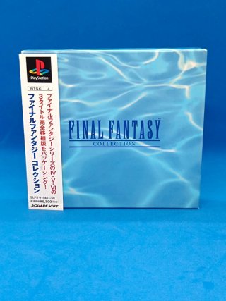 Final fantasy collection ps1 japan jap ntsc