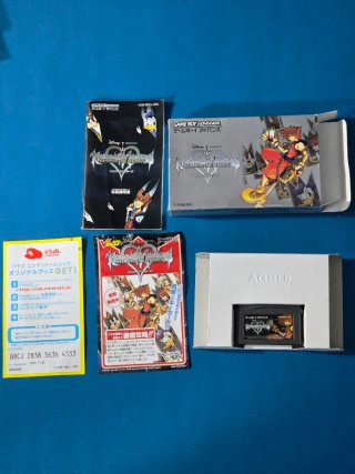 Kingdom Hearts: Chain of Memories  PAL Esp + Jap