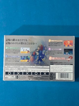 Kingdom Hearts: Chain of Memories  PAL Esp + Jap