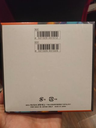 CAJA POKEMON MEGA INFERNO X M2 (JAPONÉS)
