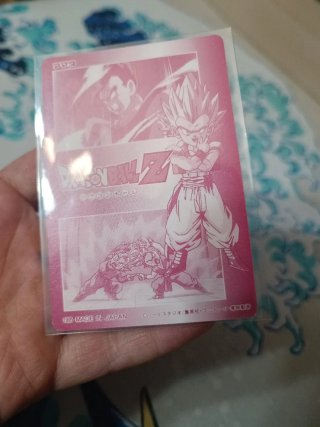 Hero Collection Dragon Ball Z 1995 PLATINO