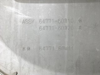 Tapa Llanta Repuesto Toyota Land Cruiser J12