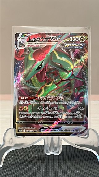 Rayquaza VMAX 108 VSTAR Universe Japones