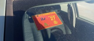 Renault Clio 2003