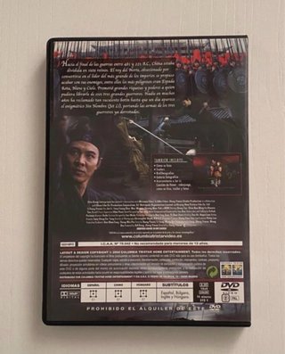 Zhang Yimou: Hero (DVD)