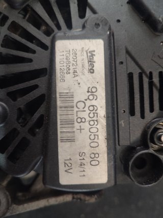 ALTERNADOR PEUGEOT BIPPER Básico | 0.08 -
