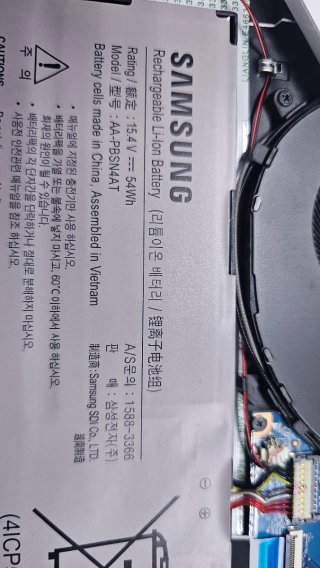 Batería Samsung AA-PBSN4AT para Samsung Book 2