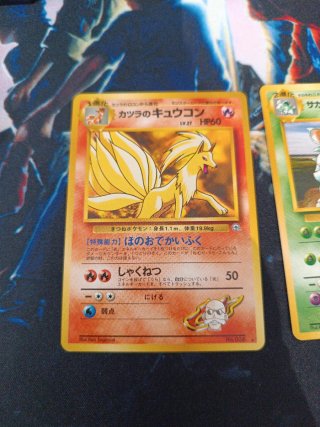 Cartas Pokémon. CHALLENGE FROM THE DARKNESS.