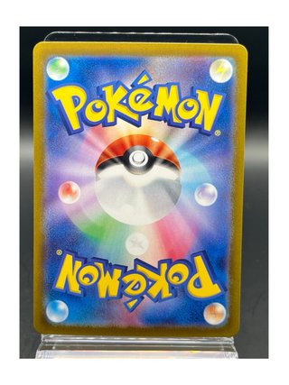 Pokemon Card: Aris-Drayton (sv7a 083) Paradise Dra