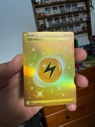 Carta Pokémon Energía Eléctrica Dorada