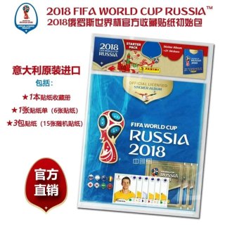 Scatola figurine FIFA World Cup Russia 2018
