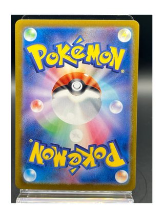 Pokemon Card: Black Kyurem ex (sv7a 077) Paradise
