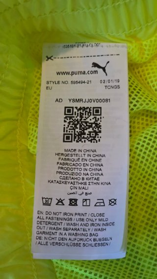 Pantalón Chándal Puma Amarillo Talla M