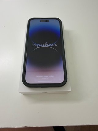 iPhone 14 Pro 1TB Plata