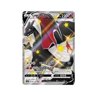 Booster Box Pokémon Shiny Star V S4a JAPONÉS